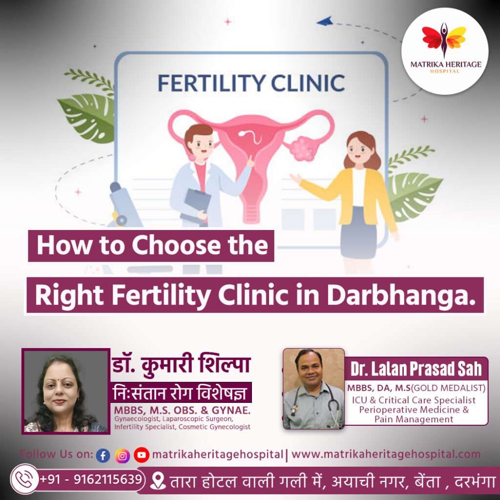 bestgynaecologistindarbhanga |Dr.kumarishilpa |dr.lalan prasad sah
