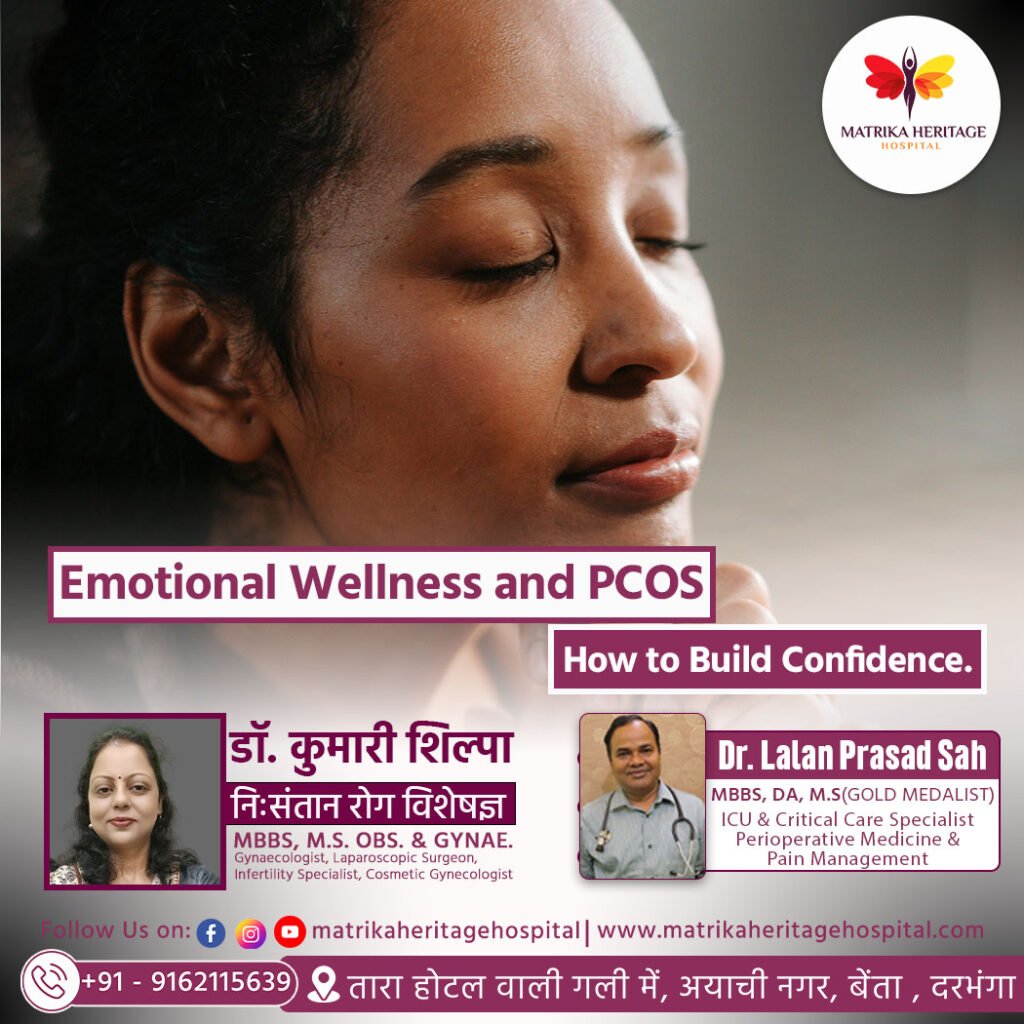 PCOS सिर्फ हार्मोनल या फिजिकल समस्या नहीं है, ये आपके इमोशनल हेल्थ और आत्मविश्वास को भी गहरा असर करता है। लेकिन एक बात याद रखें – आप इससे जीत सकती हैं।