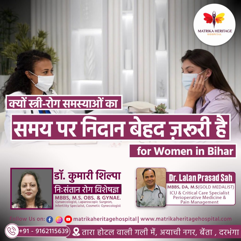 महिलाओं की स्त्री रोग जांच करती हुई गायनेकोलॉजिस्ट